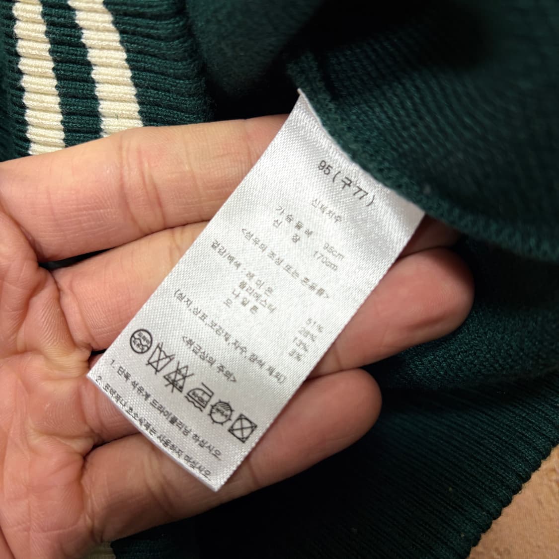 엔니튜드 자켓 (W95) 상품이미지3