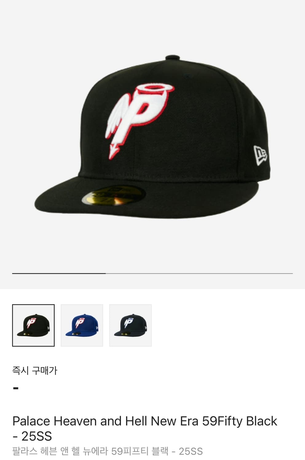 Palace Heaven and Hell New Era 59Fifty  상품이미지1