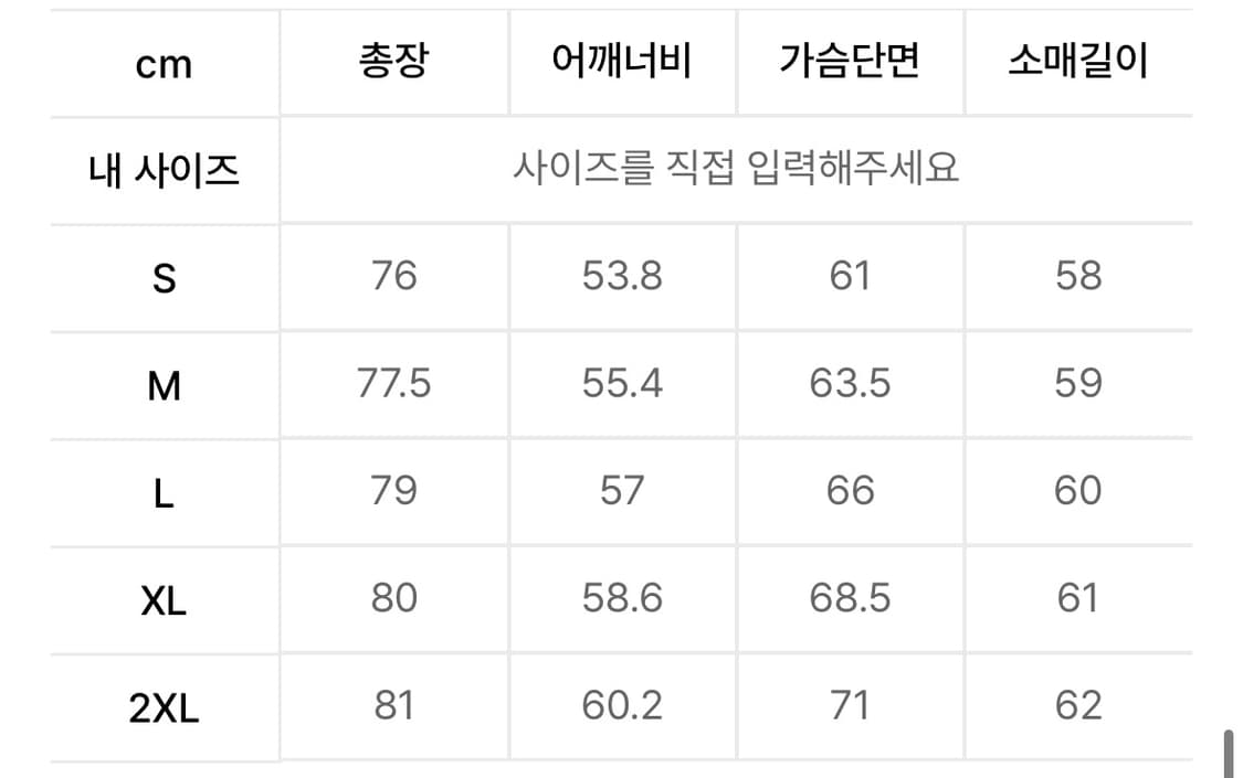 무신사스탠다드 시티레저 오버사이즈 셔츠 라이트블루 M 새상품 상품이미지3
