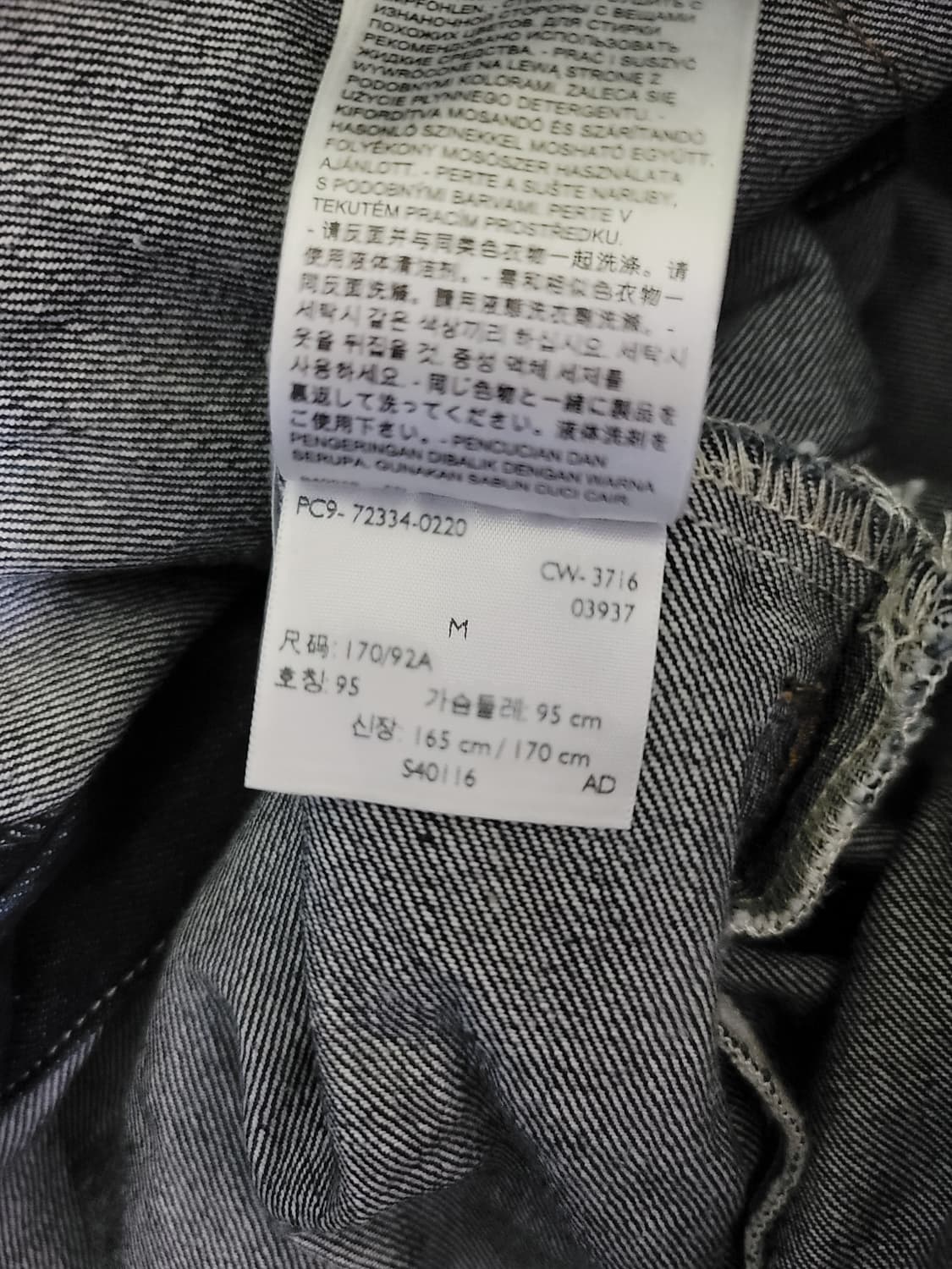 리바이스 데님자켓 상품이미지7