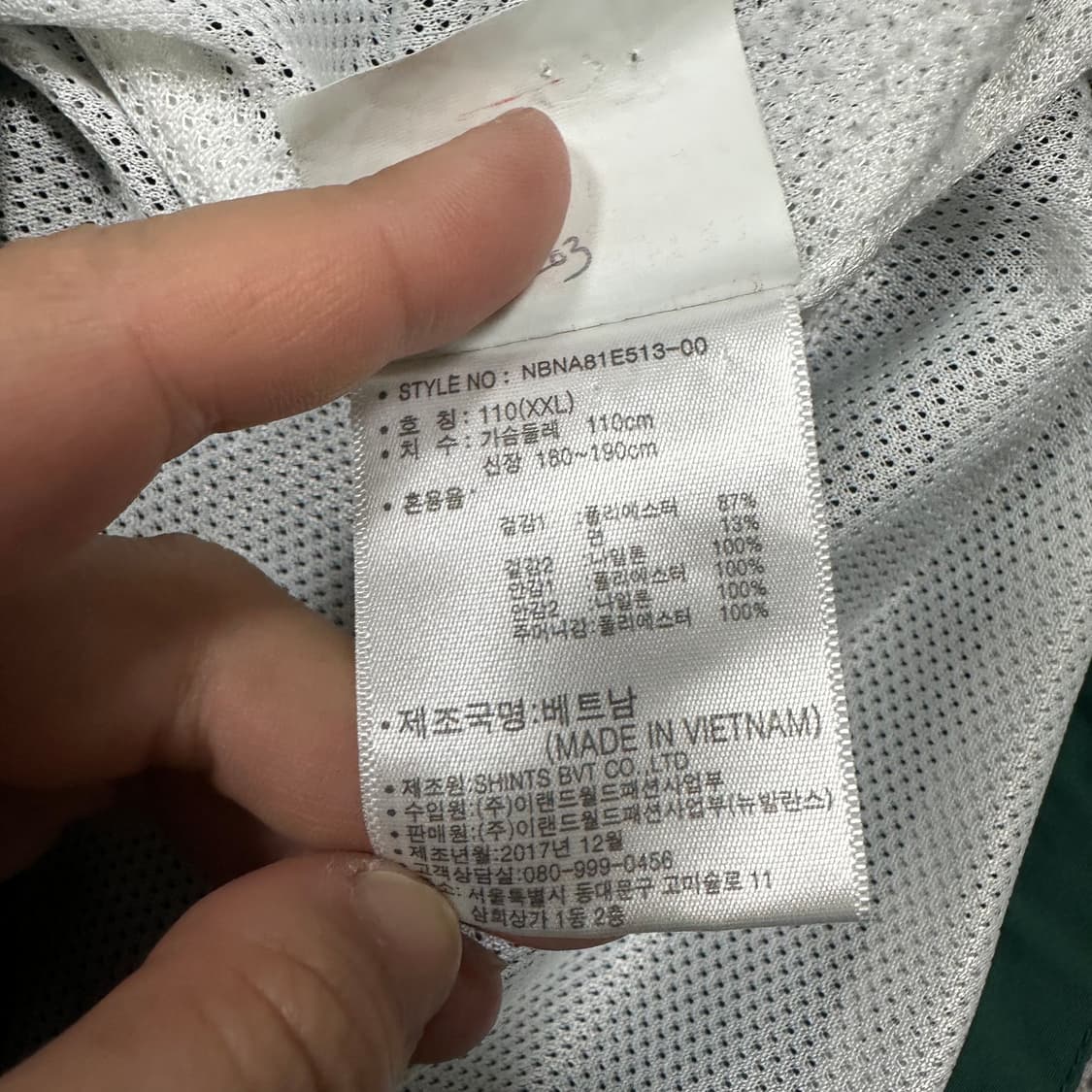 ✨ (바배) 뉴발란스 아노락 반집업 배색 바람막이  상품이미지4