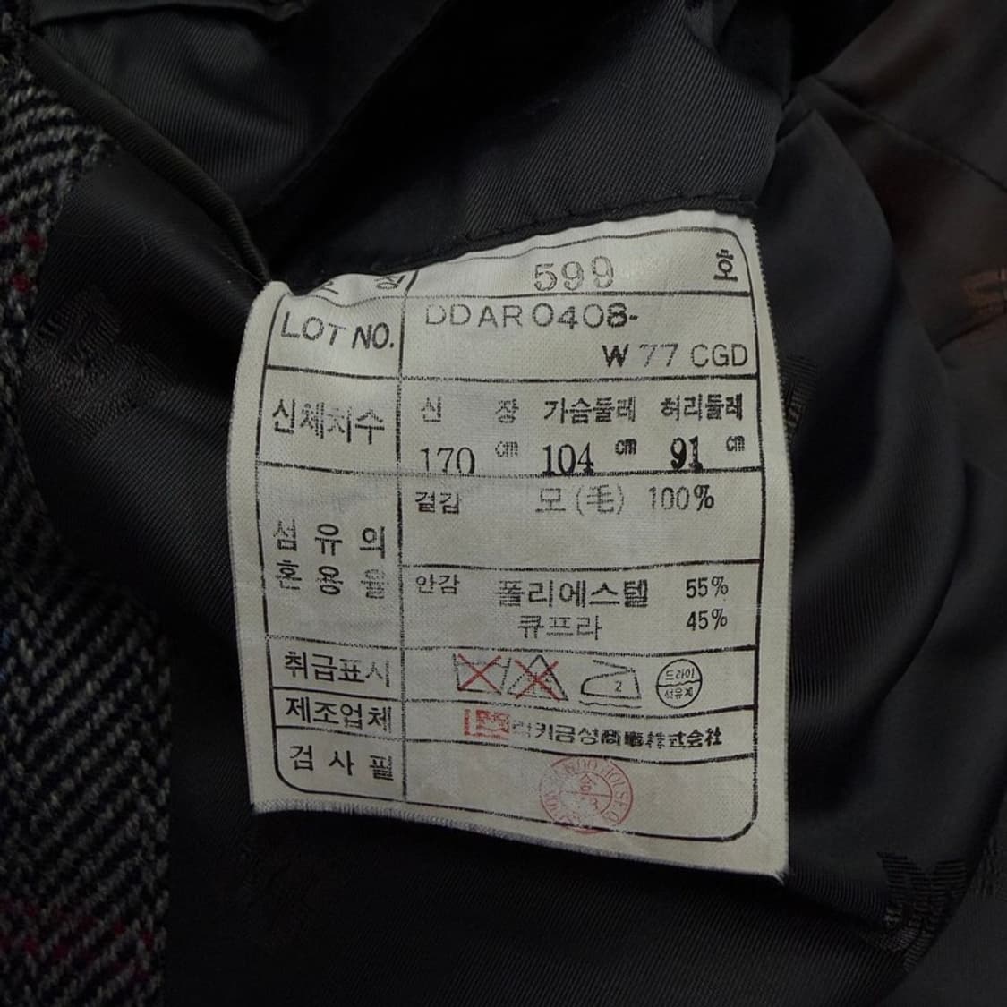 닥스 체크 울 블레이저 v4516 상품이미지9