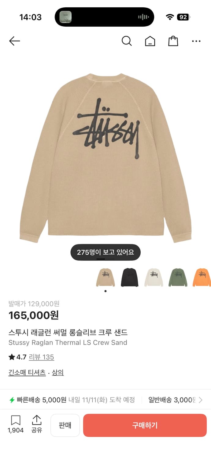 스투시 래글런 써멀 롱슬리브 L 상품이미지1