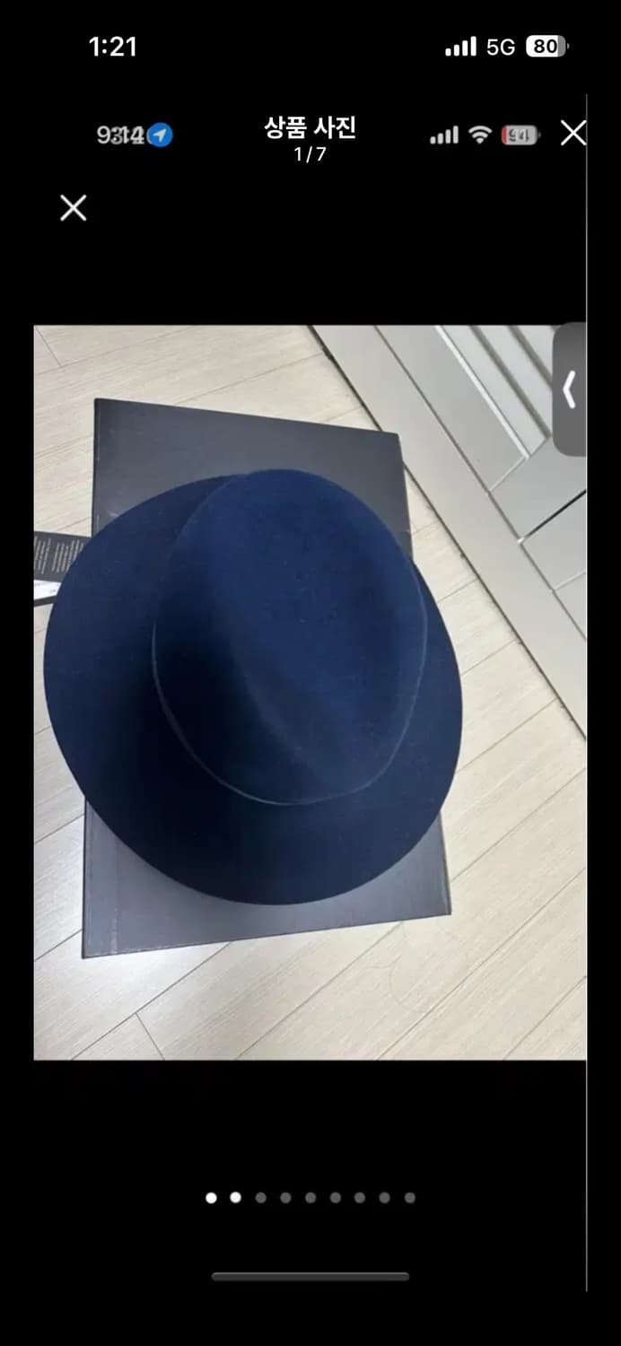 랙얀본 상품이미지1