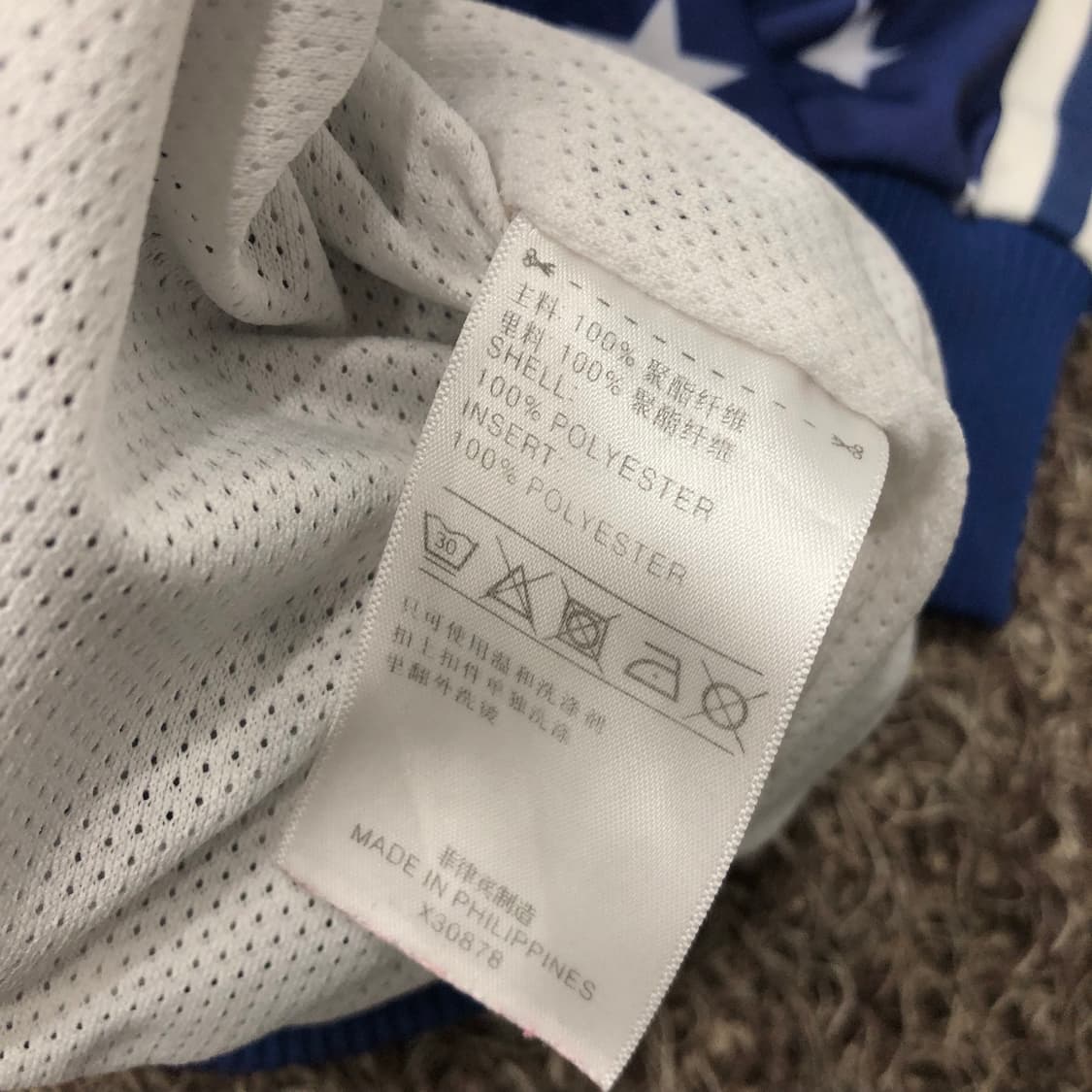 M 아디다스 제레미스캇 별 스타 패턴 져지 트랙 자켓 상품이미지6