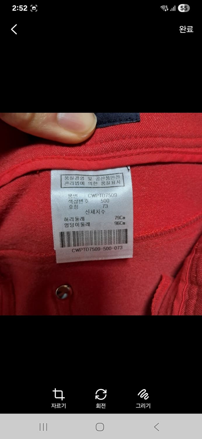 캘러웨이 골프바지(기모)73사이즈 상태상급 상품이미지3