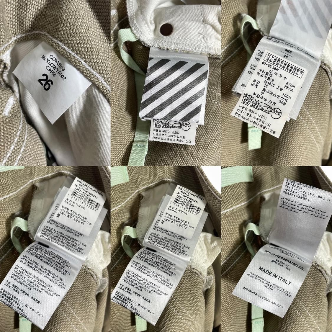 오프화이트 JUTA 와이드 레그 린넨 팬츠  상품이미지9