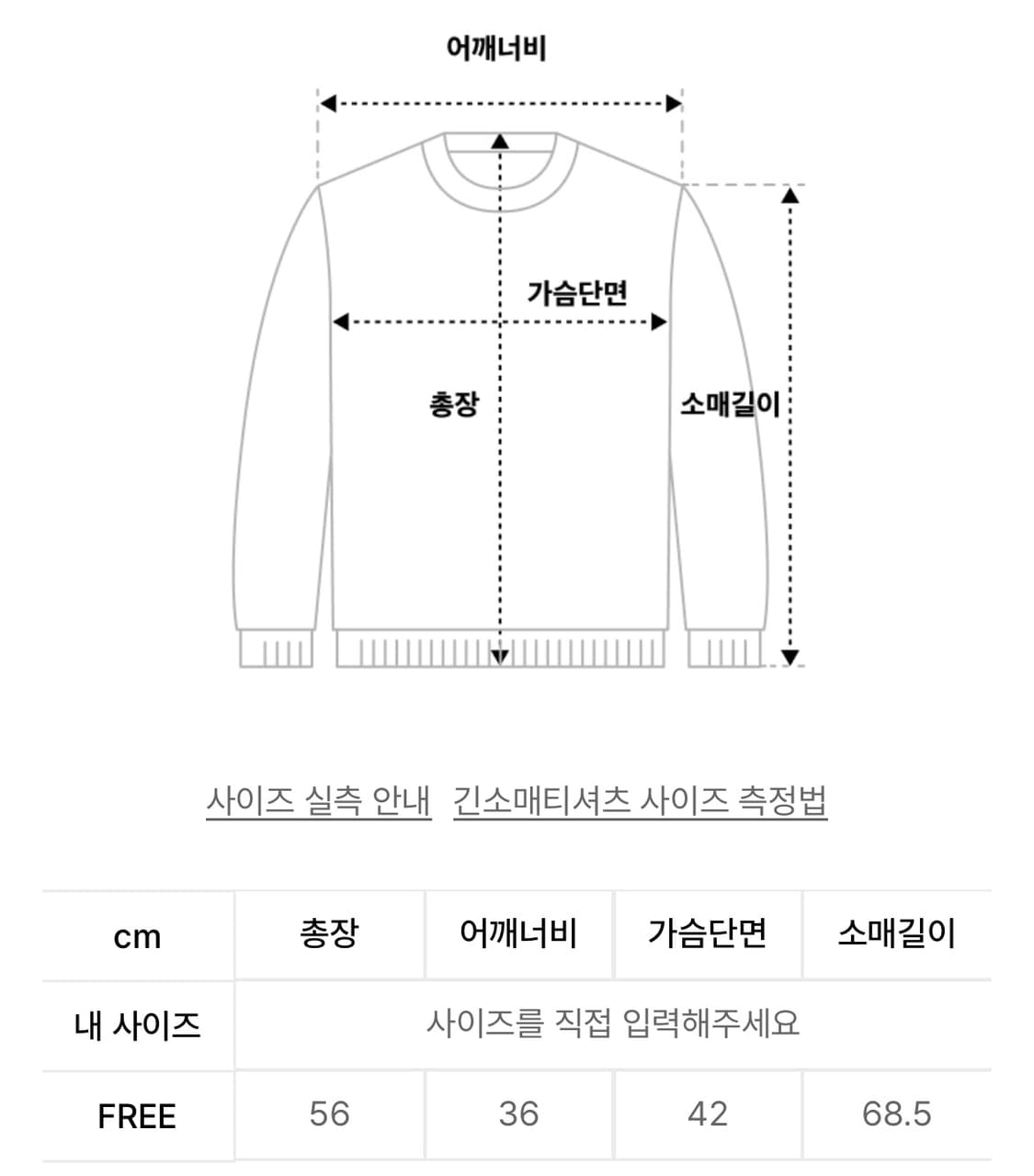 AMBER BUTTON CARDIGAN (BLACK) 상품이미지5