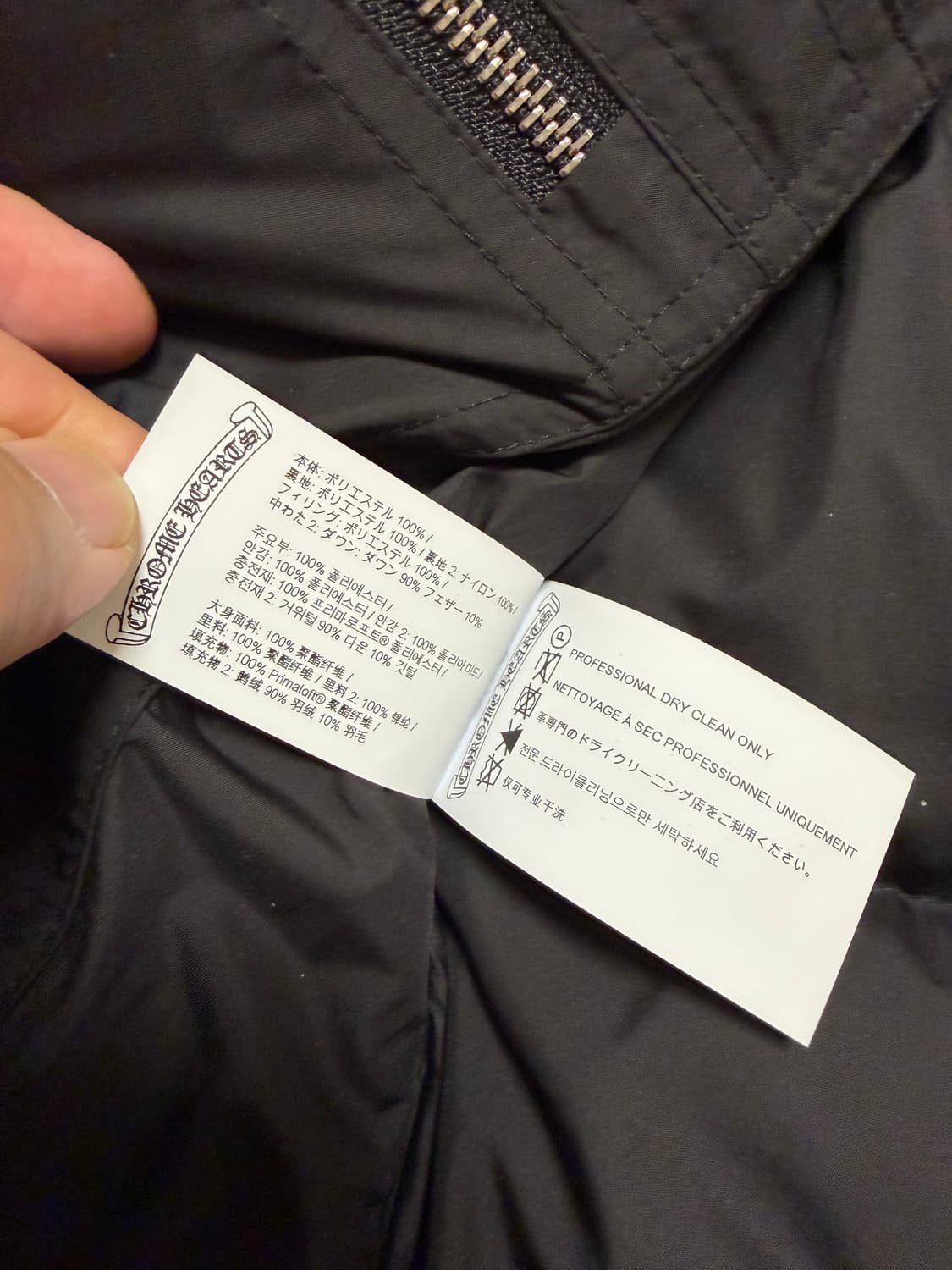 [L]크롬하츠 스티프v2 패딩 블랙( 여성용) 상품이미지5