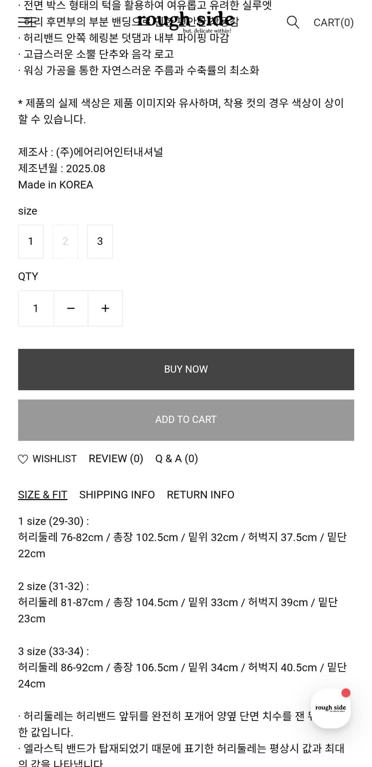 러프사이드 박스플리츠 팬츠 블랙 2사이즈 팝니다 상품이미지3