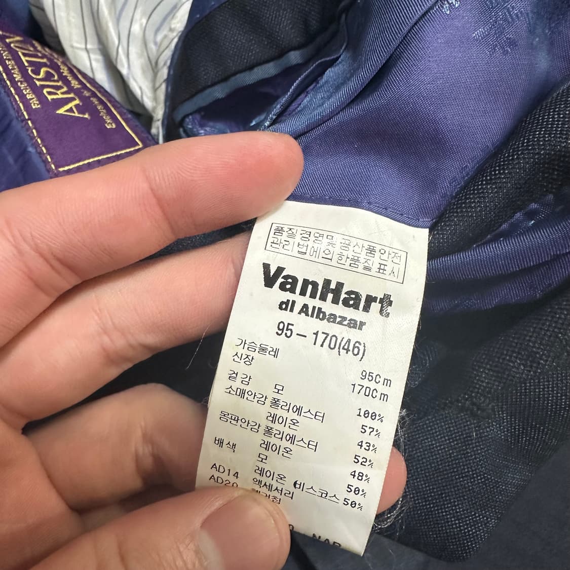 (95) 반하트 디 알바자 체크 블레이저 정장 자켓 상품이미지3