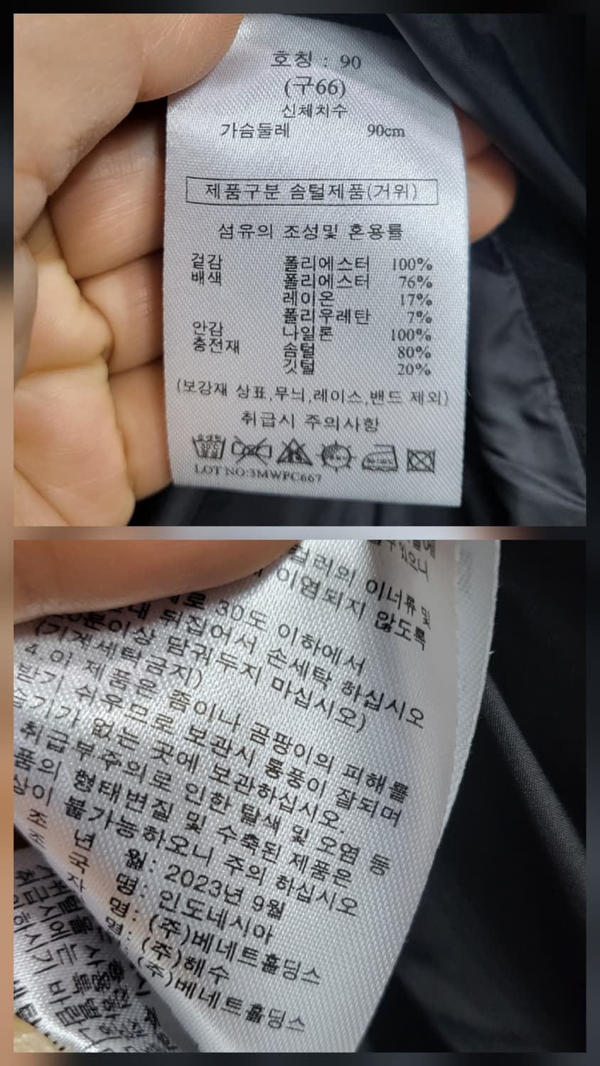 지스튜디오 구스다운 7부 패딩 상품이미지9