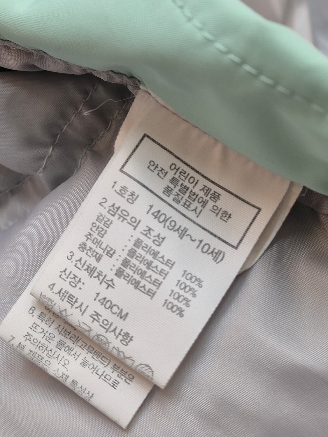 노스페이스 키즈 민트색 숏패딩입니다. 사이즈는 140으로 9~10세 아이 상품이미지5