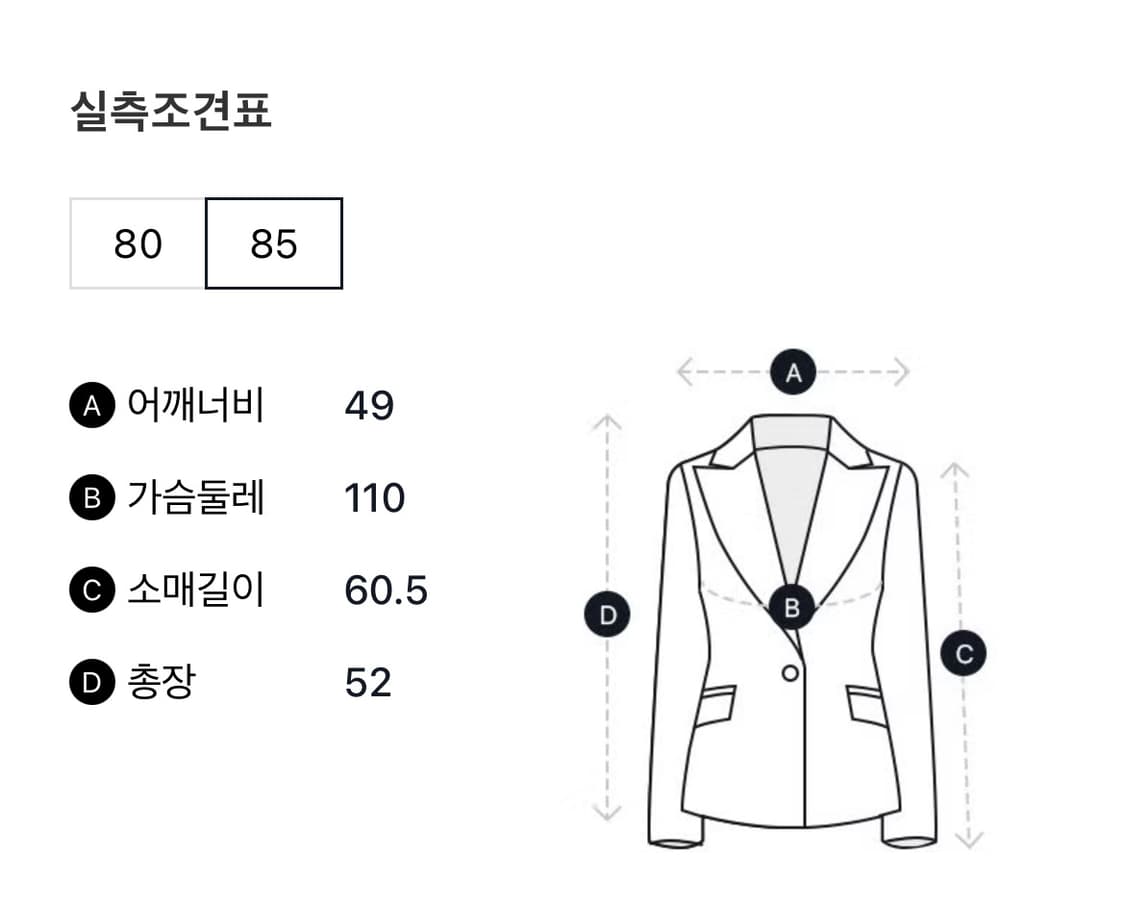[Studio Tomboy]스튜디오톰보이 크롭 원버튼자켓(블랙) 상품이미지5
