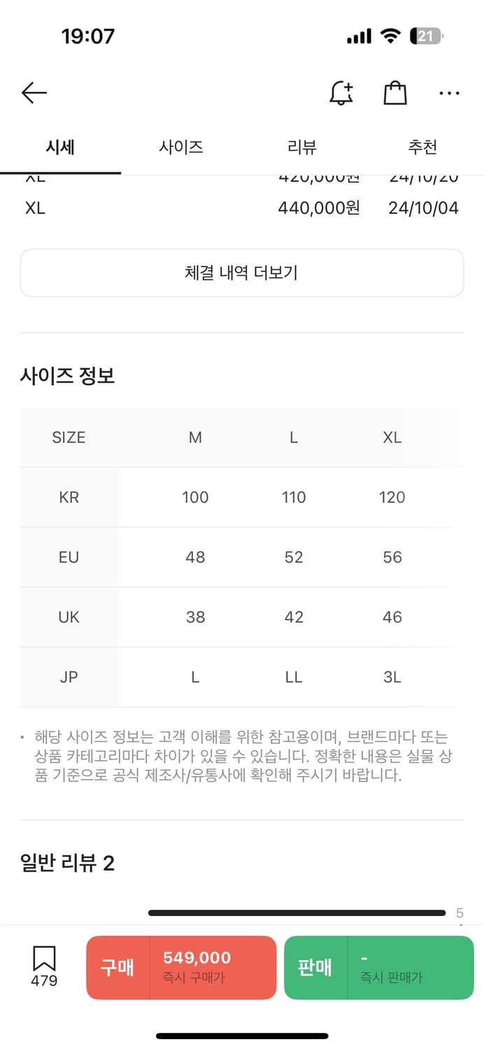Arc'teryx Solano Hoody Black  상품이미지7