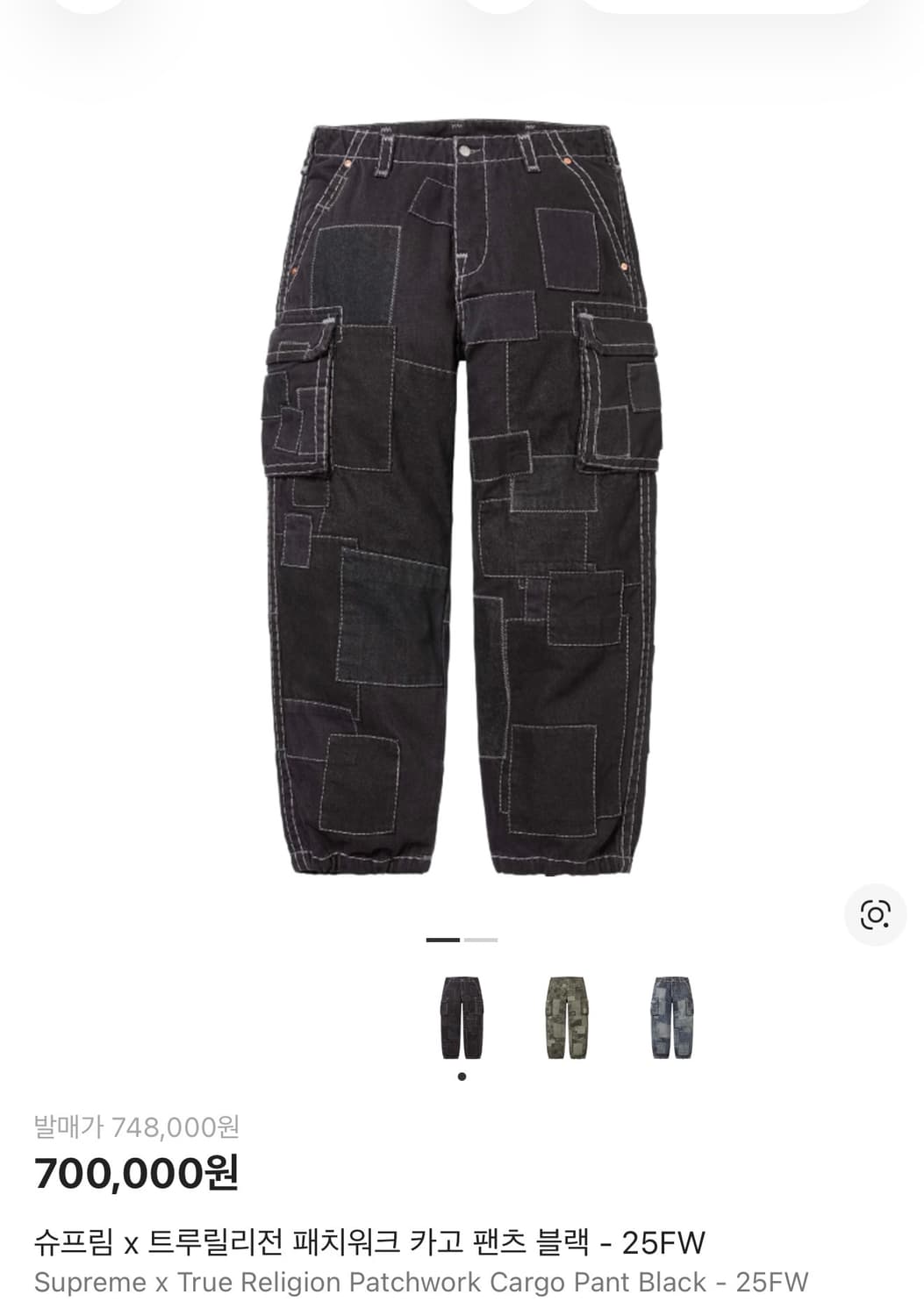 슈프림 x 트루릴리전 패치워크 카고 팬츠 블랙 - 25FW (36 사이즈 상품이미지1