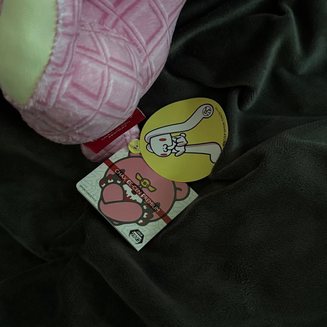 글루미베어 범용토끼 초콜릿 초코딸기 토끼 양산형 인형 희귀 고전 발렌타인 상품이미지5