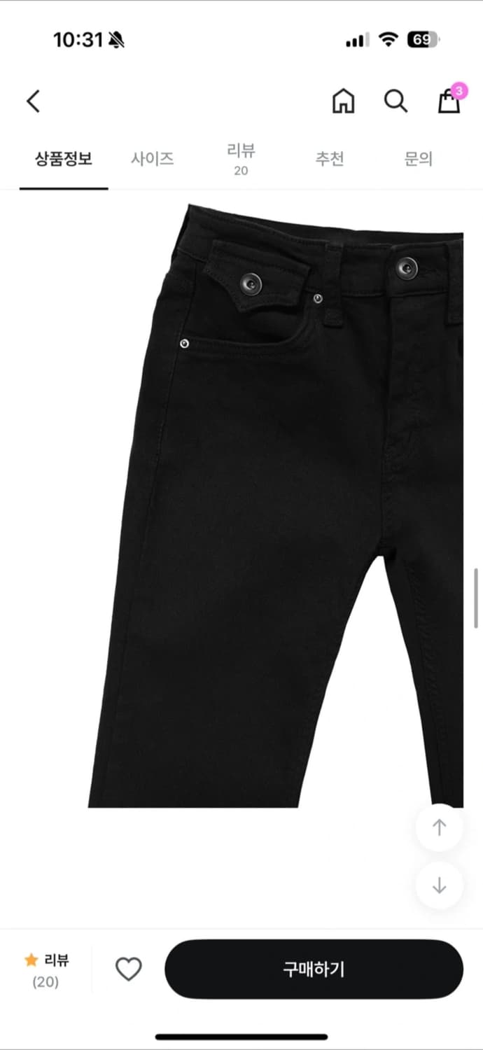 버튼 슬림 부츠컷 상품이미지5