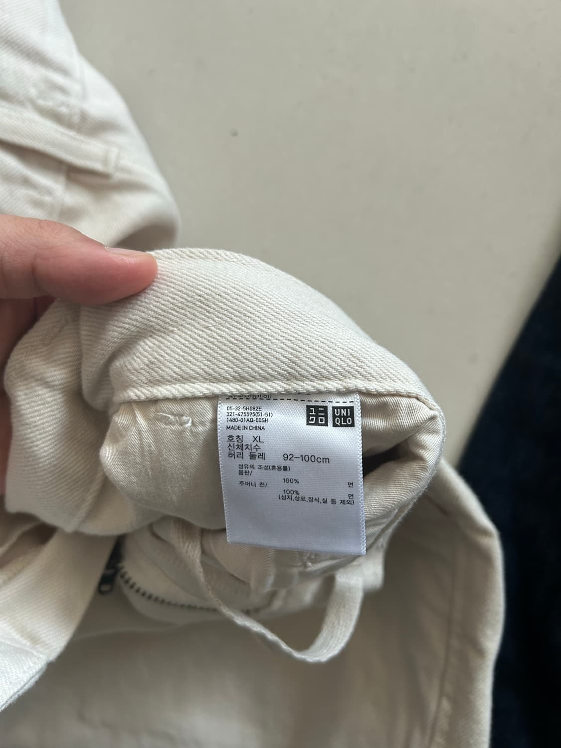 유니클로 바지 일괄 판매 상품이미지2