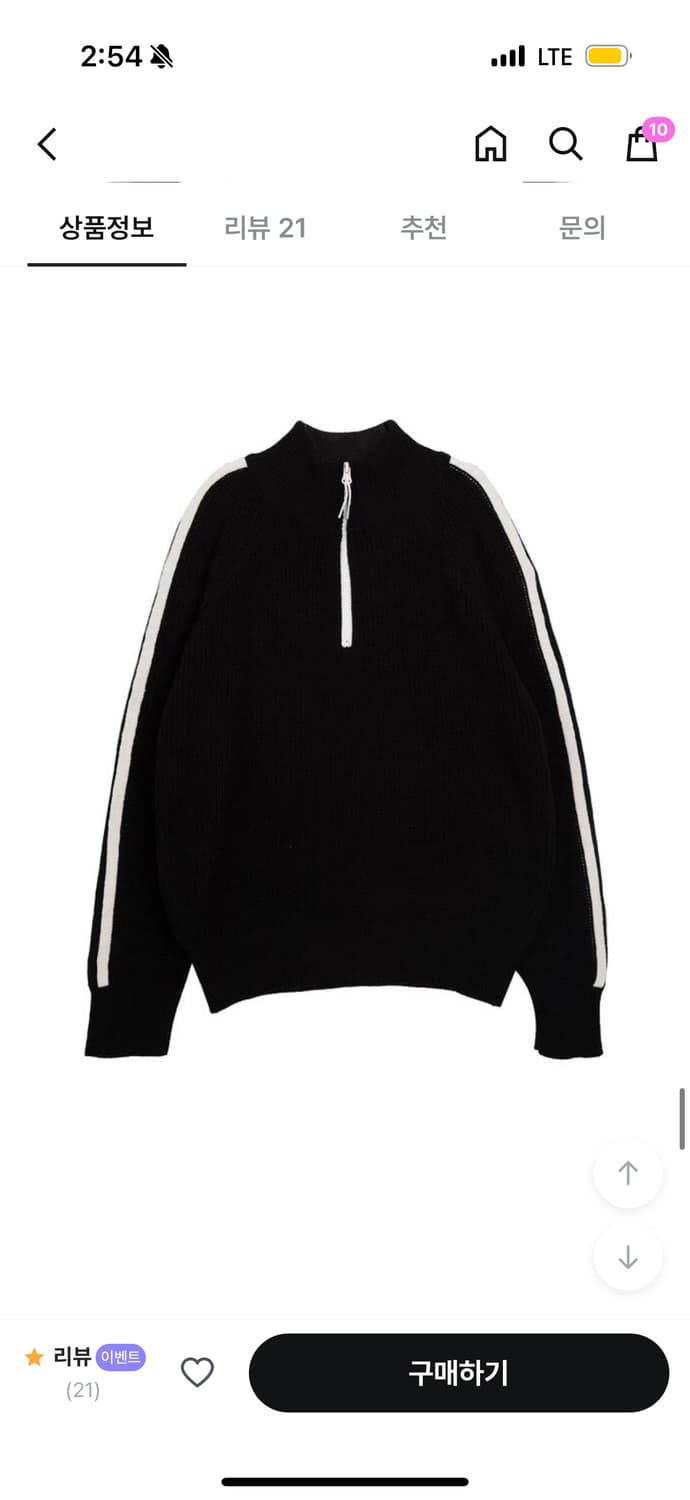 [REETKEEM 릿킴] 니트집업 LINE HIGH NECK KNIT 상품이미지4