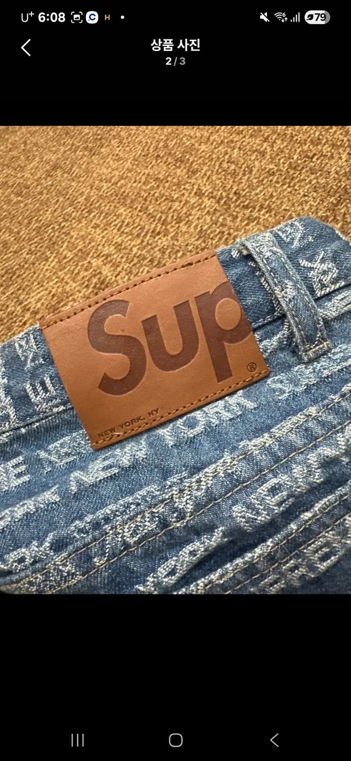 슈프림 뉴욕 프린트 데님 팬츠 상품이미지2