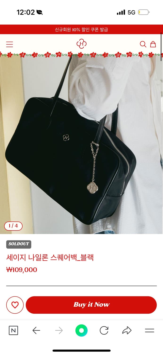 히어리 세이지 나일론 스퀘어백  상품이미지2