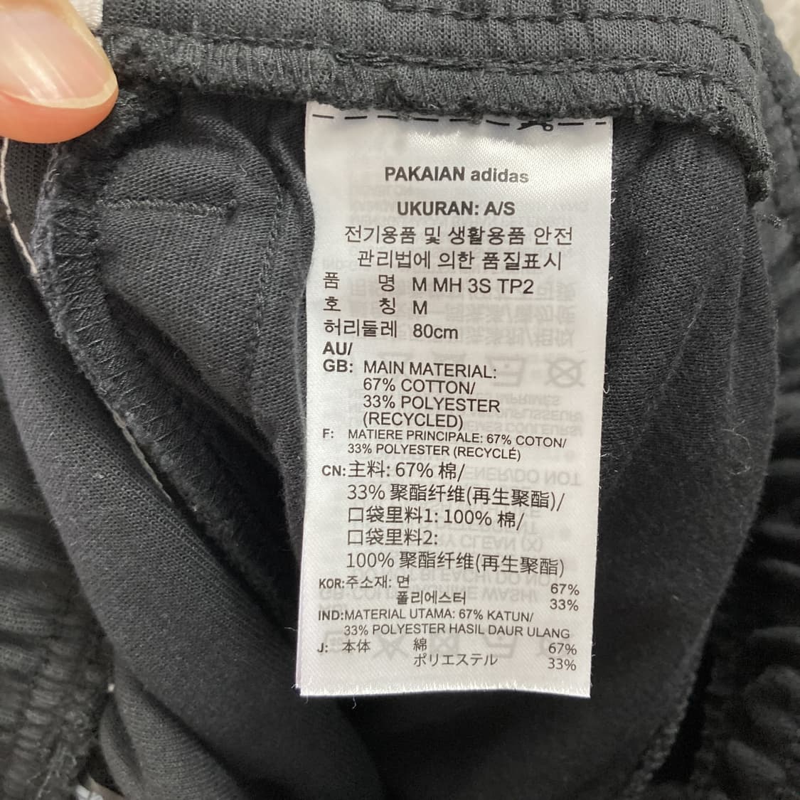 아디다스 MH 3S 테이퍼드2 팬츠 맨M  상품이미지5