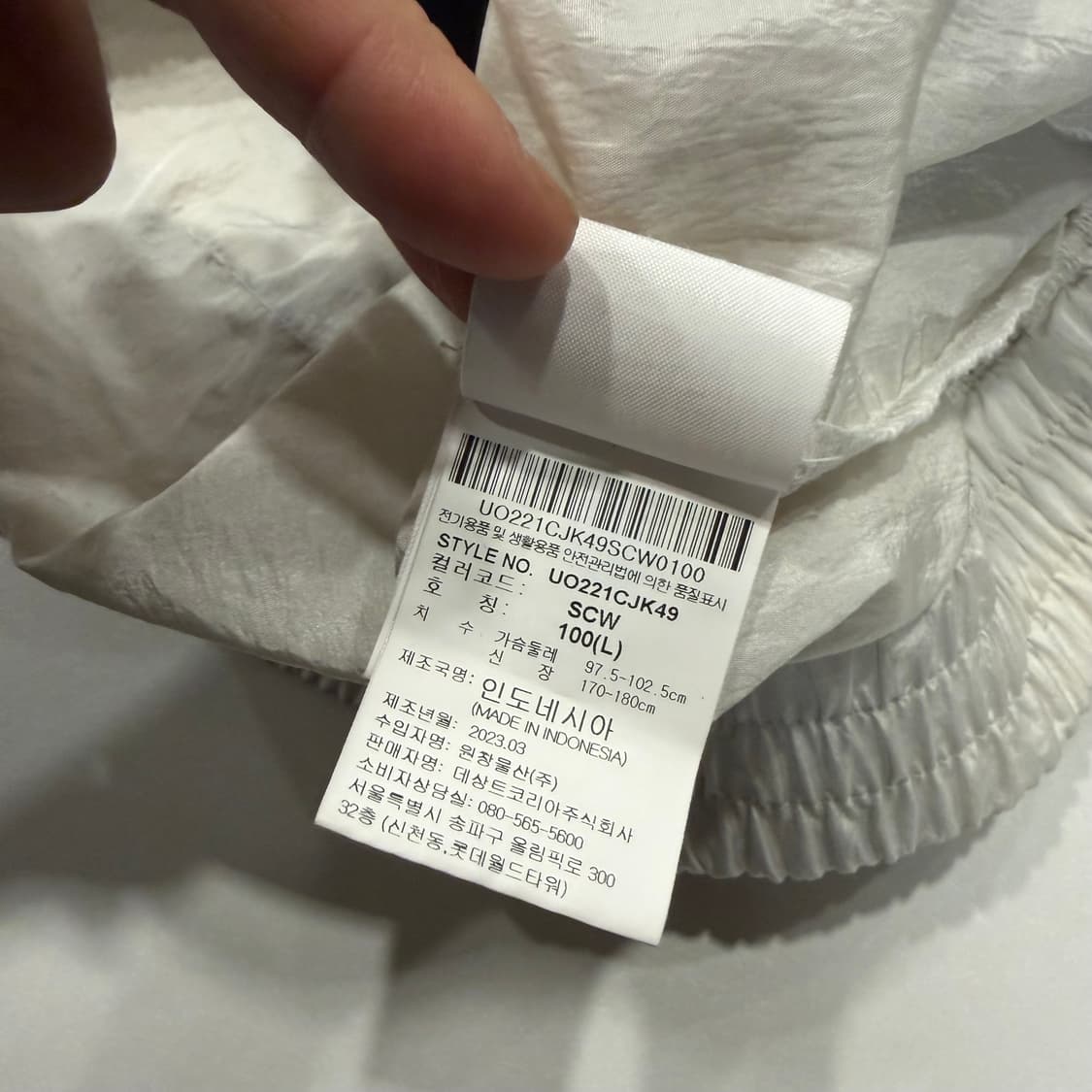 [100] 엄브로 바람막이 화이트 KOMPAKT 레코드바 B409 상품이미지6