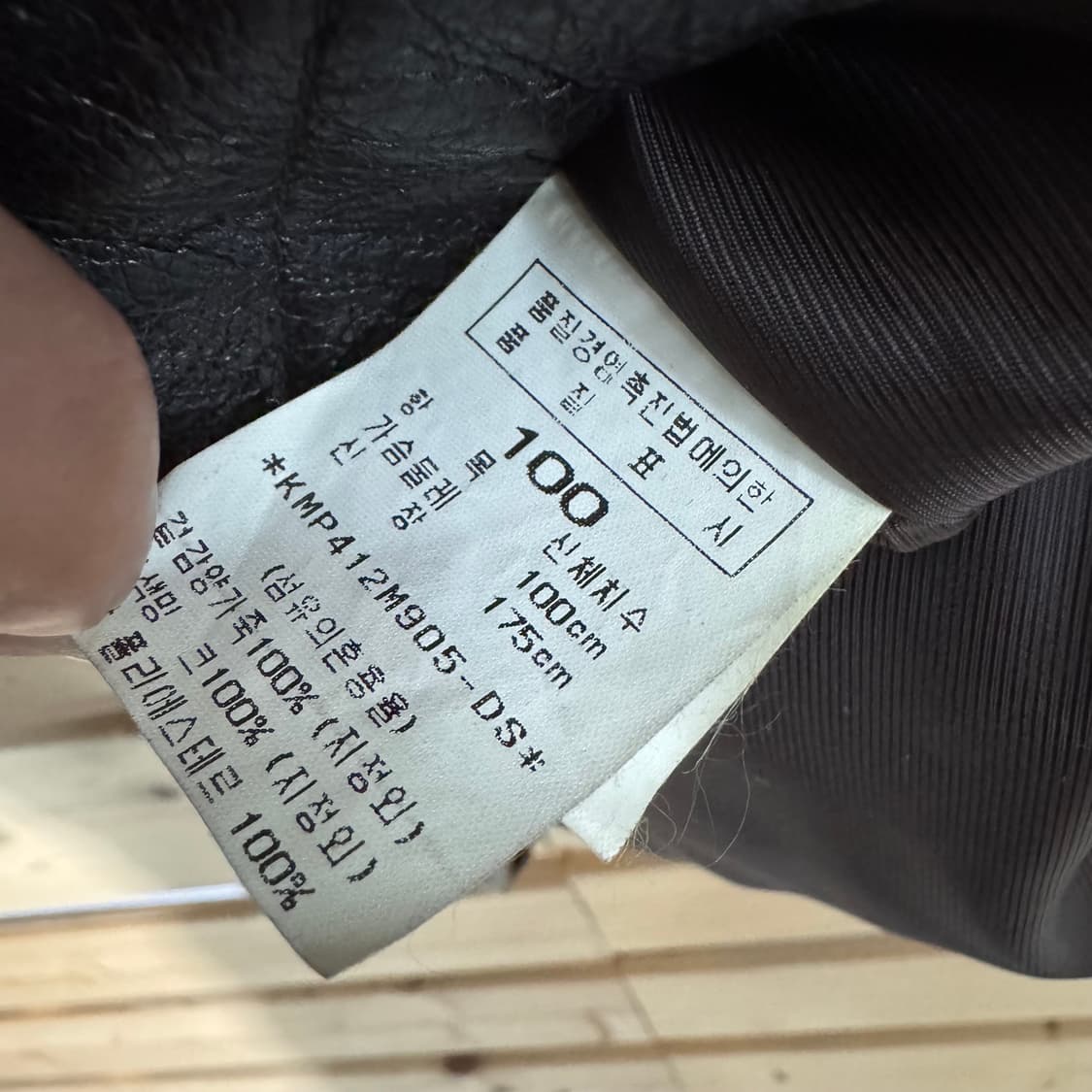 입생로랑 가죽자켓 상품이미지3