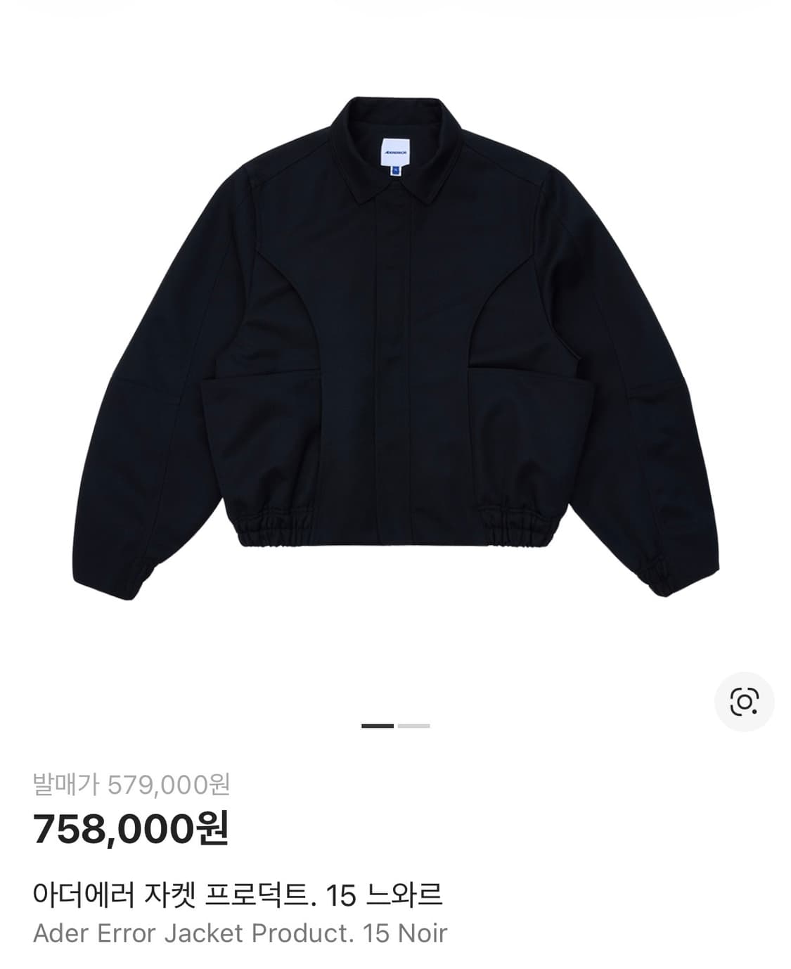 아더에러 자켓 프로덕트 15 jacket product 15 상품이미지1