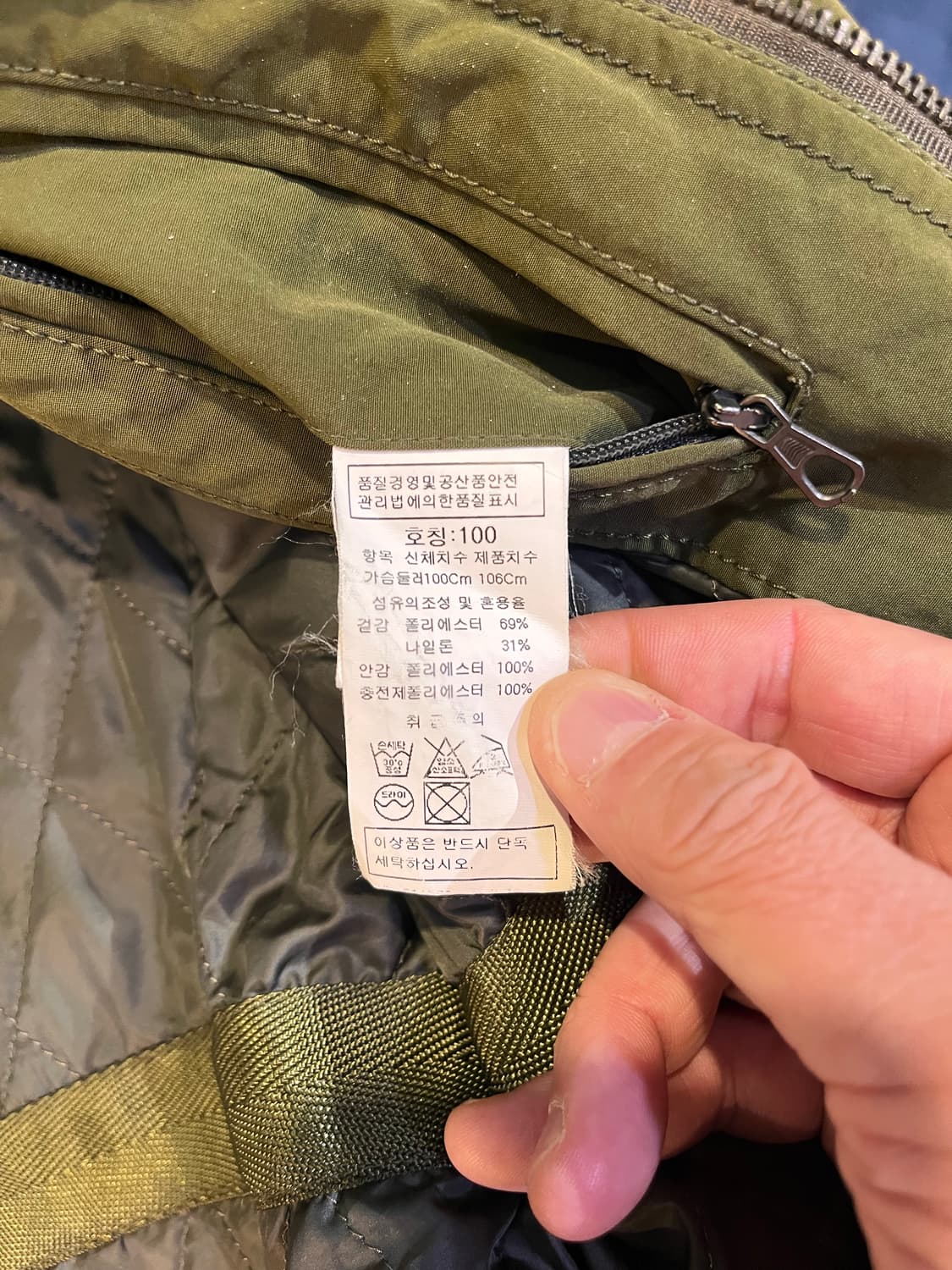 인터메조 패디드 집업 자켓 (한국제) 상품이미지7