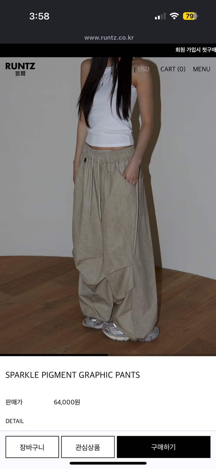 [런츠] SPARKLE PIGMENT GRAPHIC PANTS 카키색상 상품이미지2