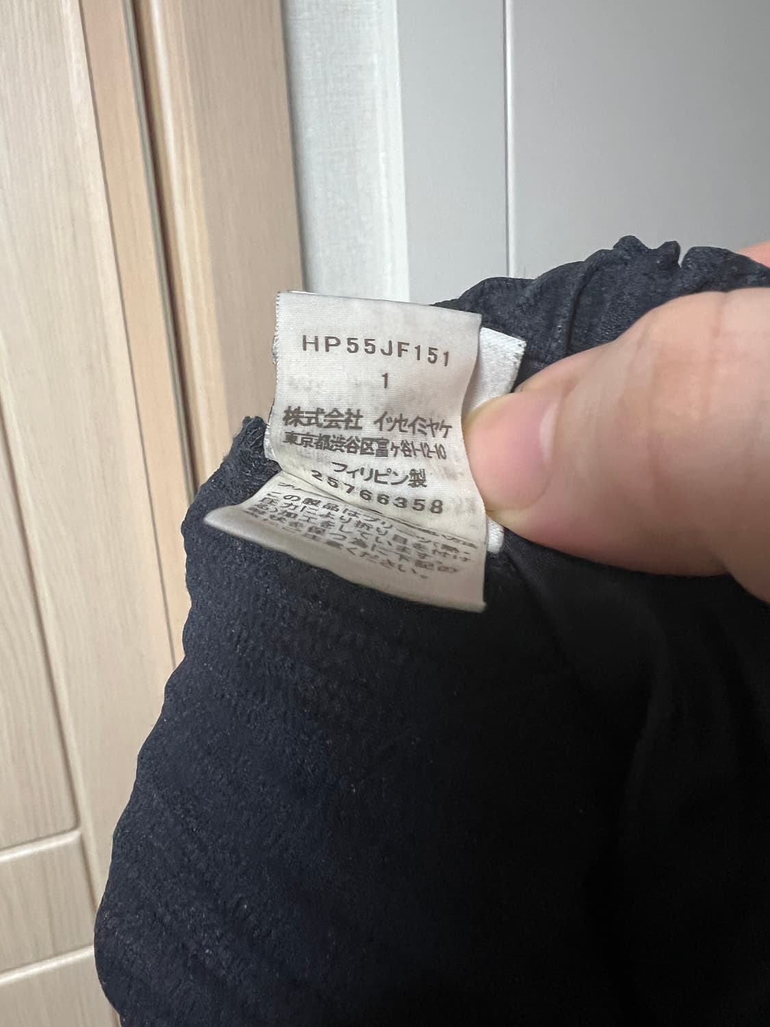 이세이미야케 옴므플리세 jf151 네이비 1 size 상품이미지6