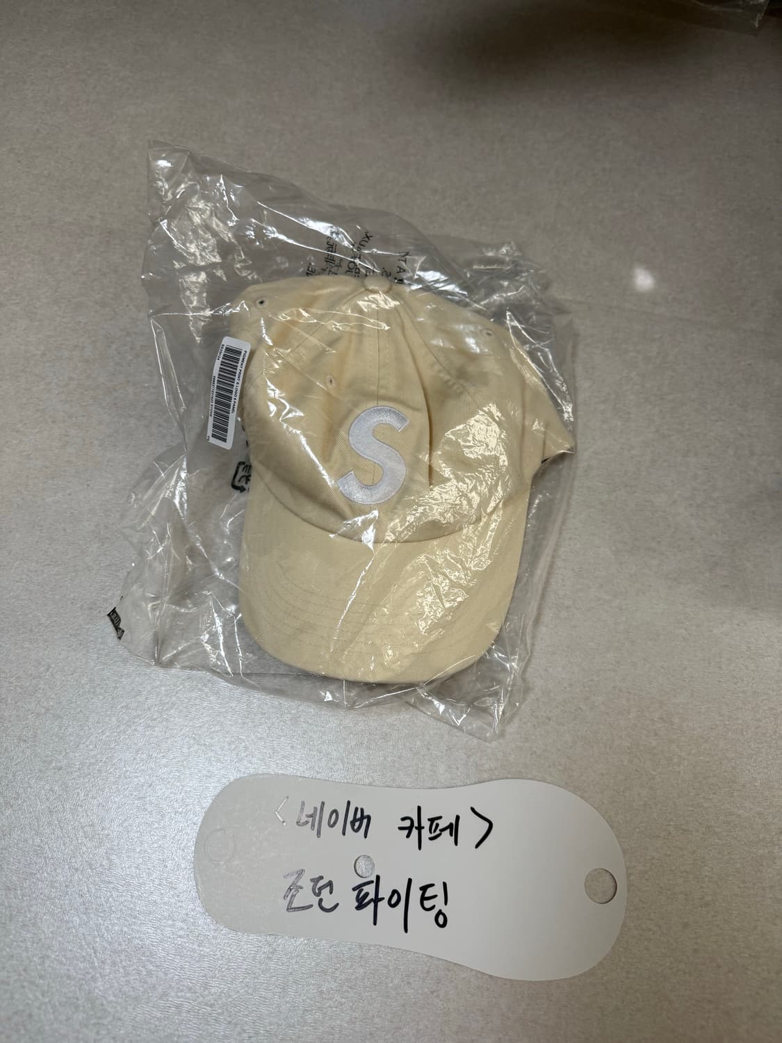 슈프림 피그먼트 코티드 S 로고 6-패널 스톤 - 25SS 상품이미지2