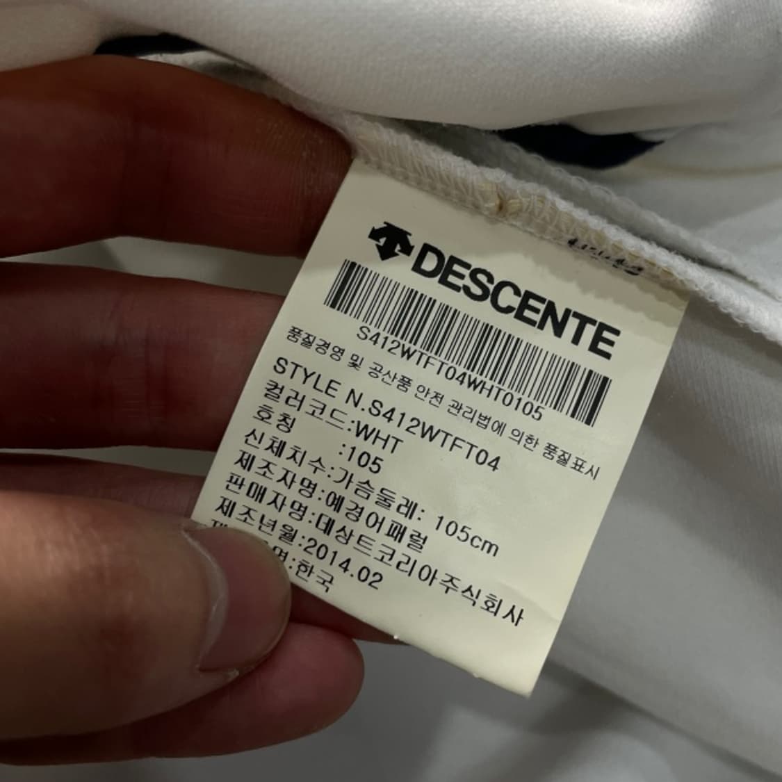 100 데상트 집업  상품이미지4