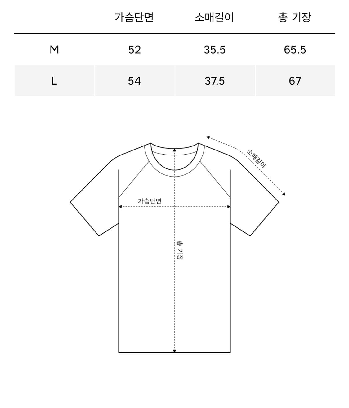  이그노타반팔 IGNOTA CORE:14 FLOS T-SHIRT 상품이미지4