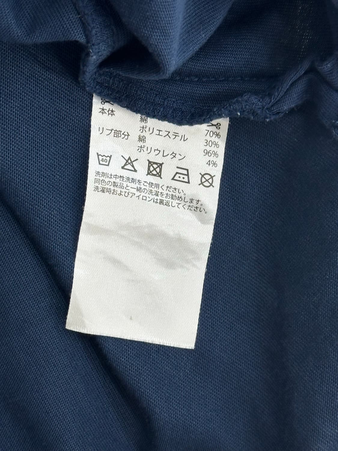 아디다스 빅로고 재팬 긴팔 티셔츠 상품이미지6