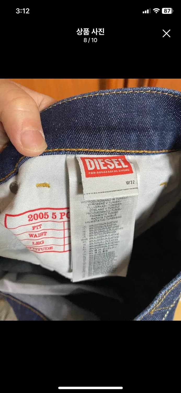 [DIESEL] 디젤 라이브러리 2005 5포켓 데님팬츠 32사이즈 상품이미지8