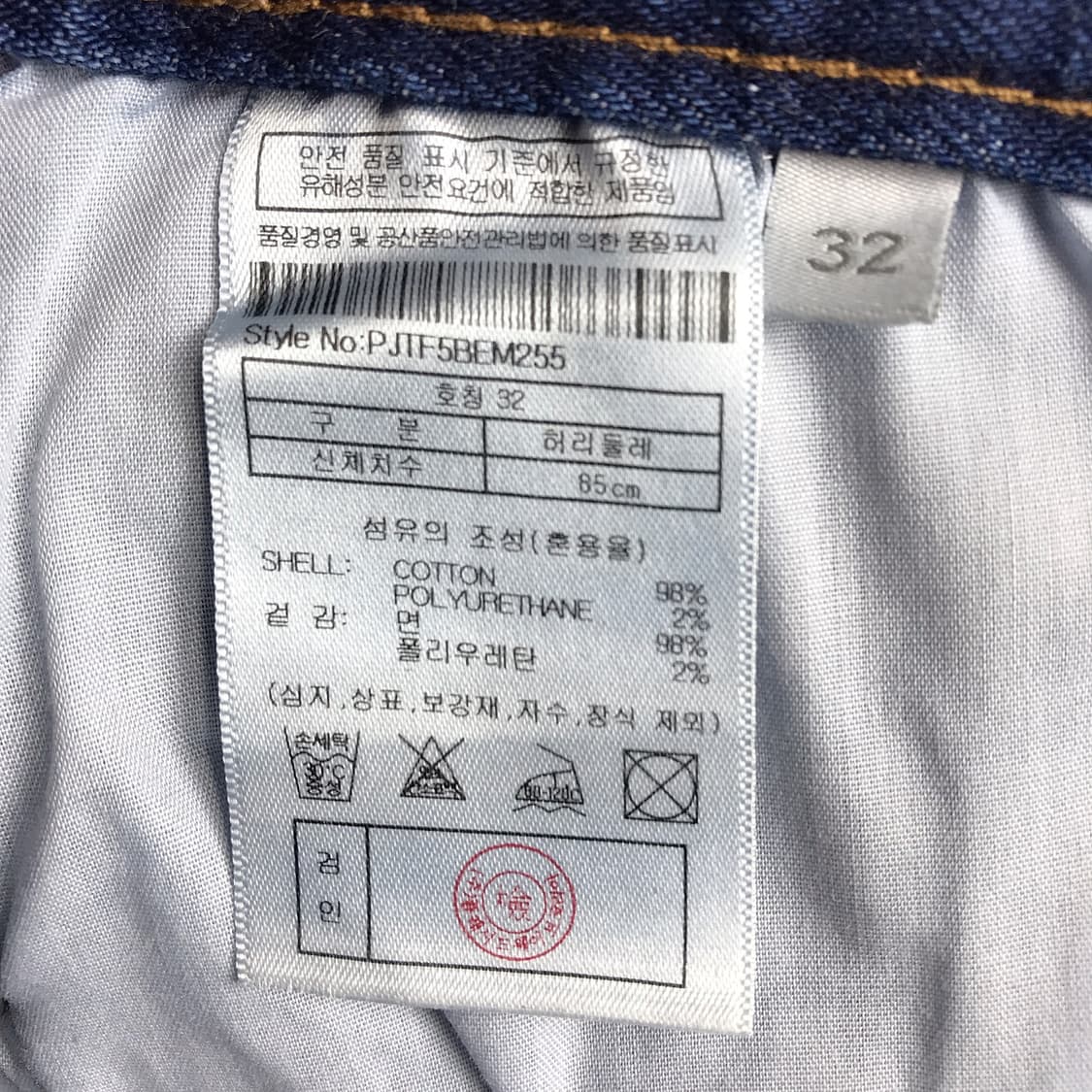 플랙 PLAC 베를린 슬림 스트레이트 데님 청바지 남성32 상품이미지6