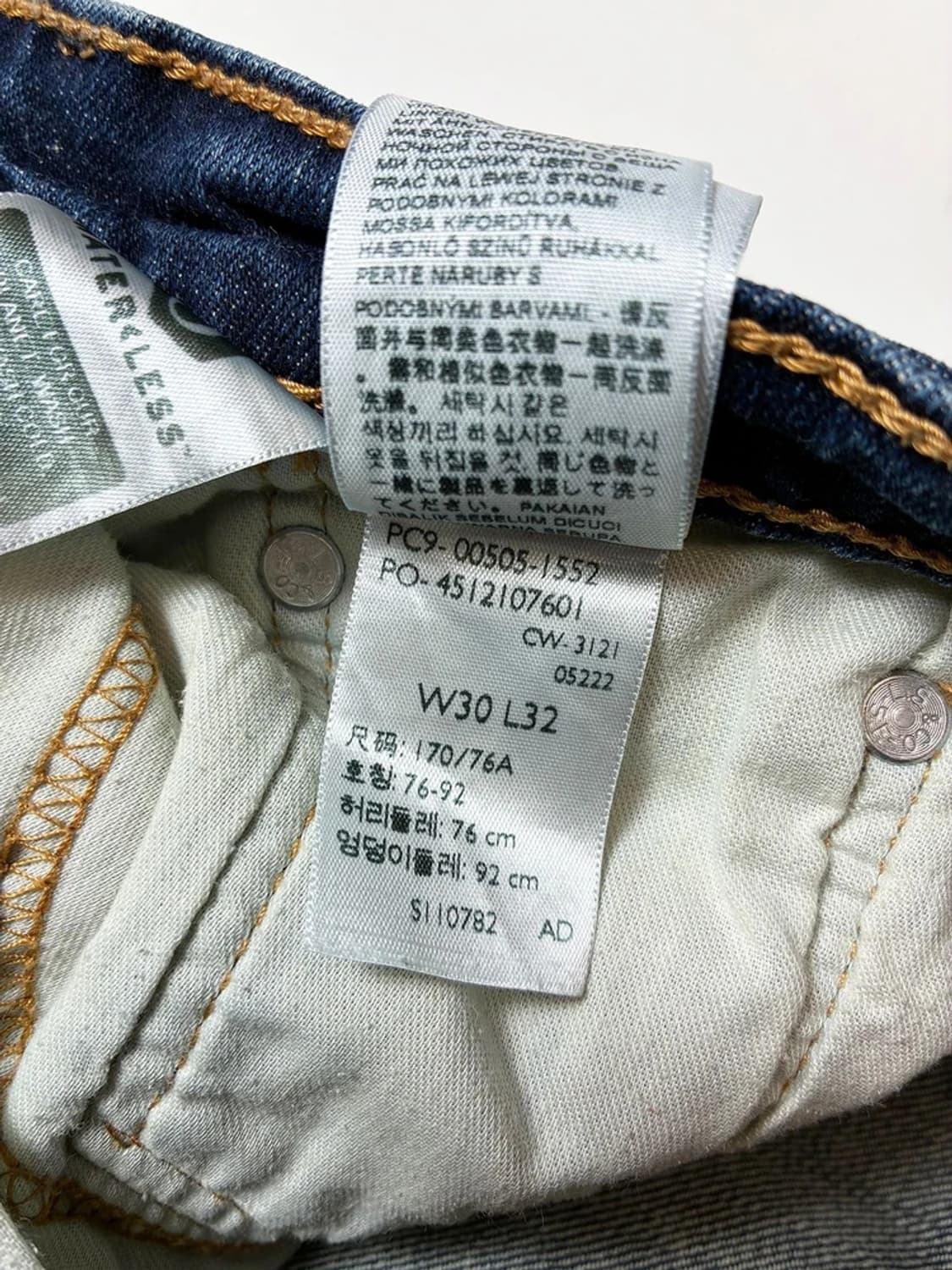 리바이스 00's 505 스트레이트 데님 팬츠 PN8513 상품이미지9