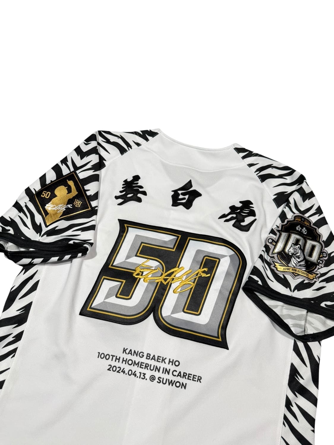New balance 뉴발란스 KT위즈 강백호 야구 유니폼 상품이미지3