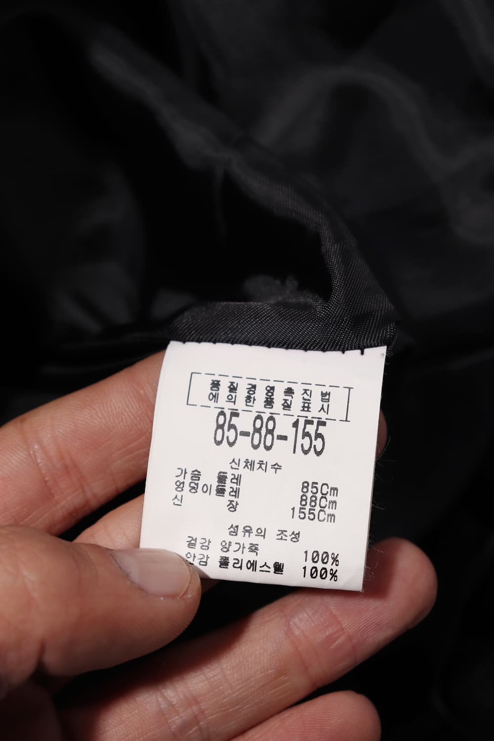 ROTHSCHILD 싱글 램스킨 라이더 재킷 women 55 상품이미지5