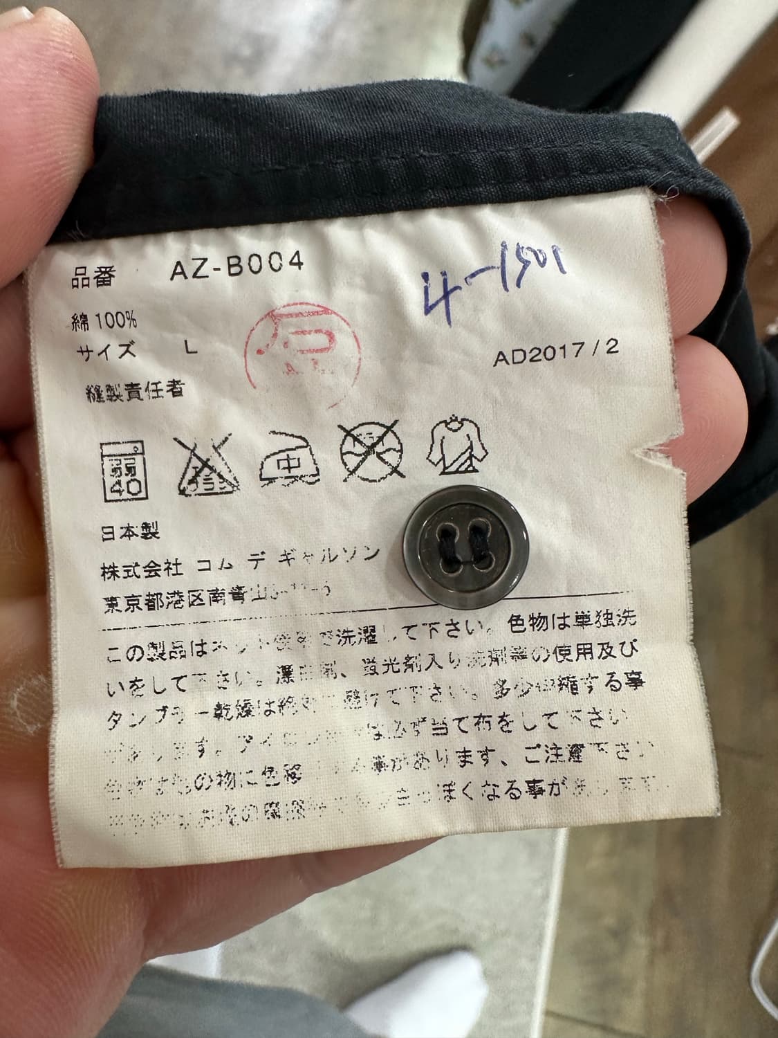 꼼데가르송 셔츠 블랙 상품이미지7