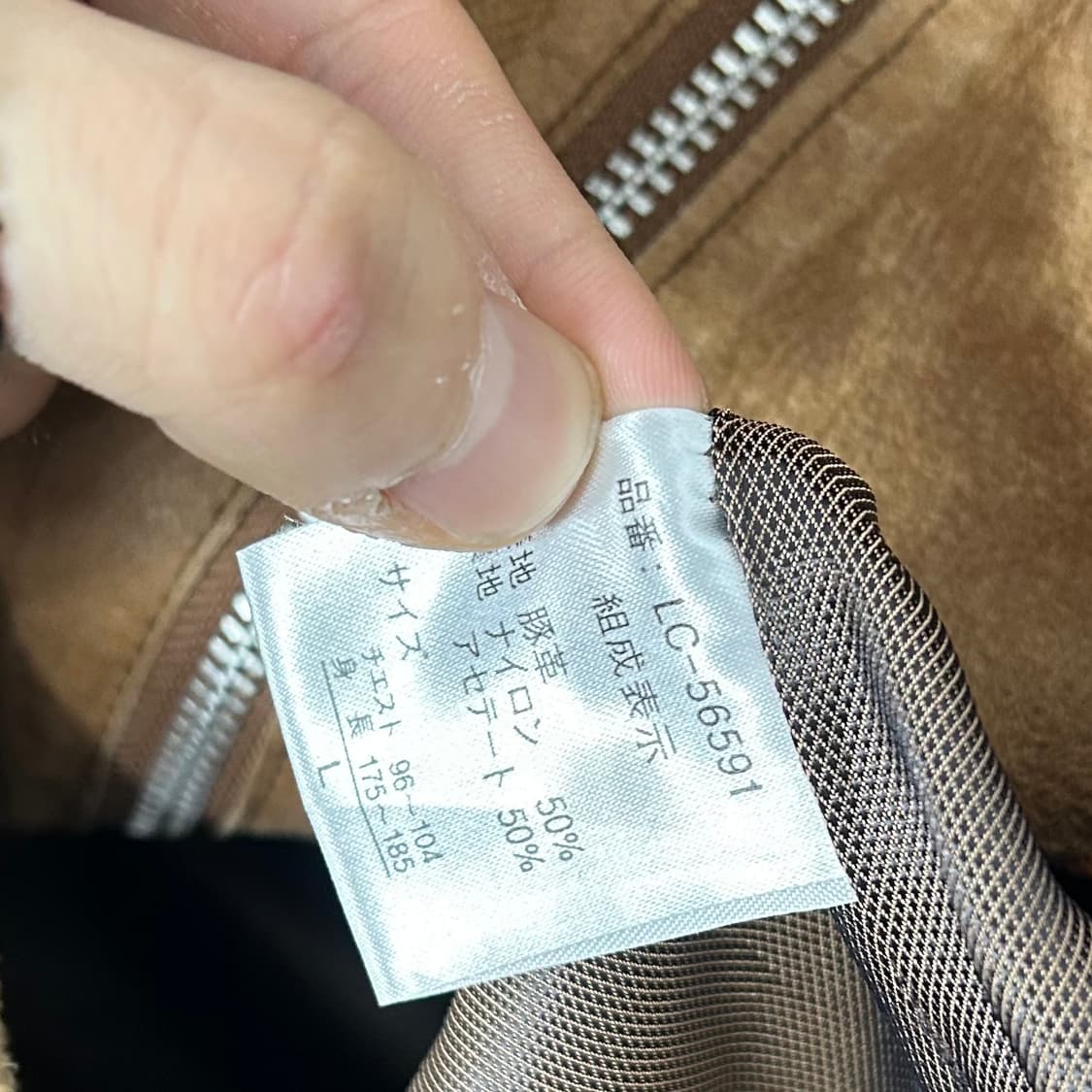 Licorice 돈피 스웨이드 바이커 자켓 상품이미지8