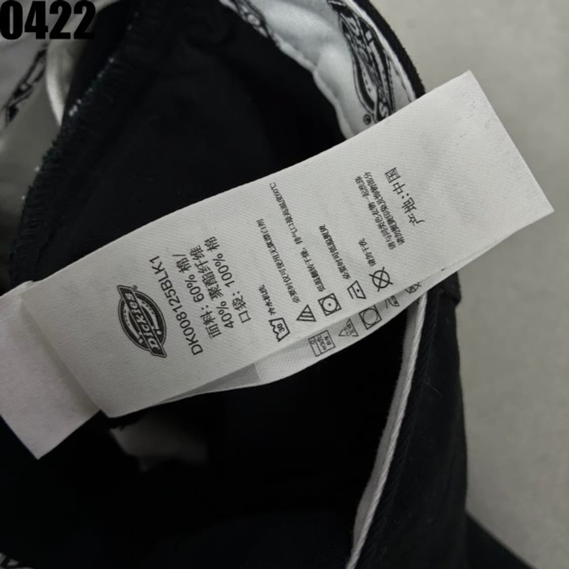 디키즈 플리츠 와이드 블랙 바지 28 새상품 상품이미지5