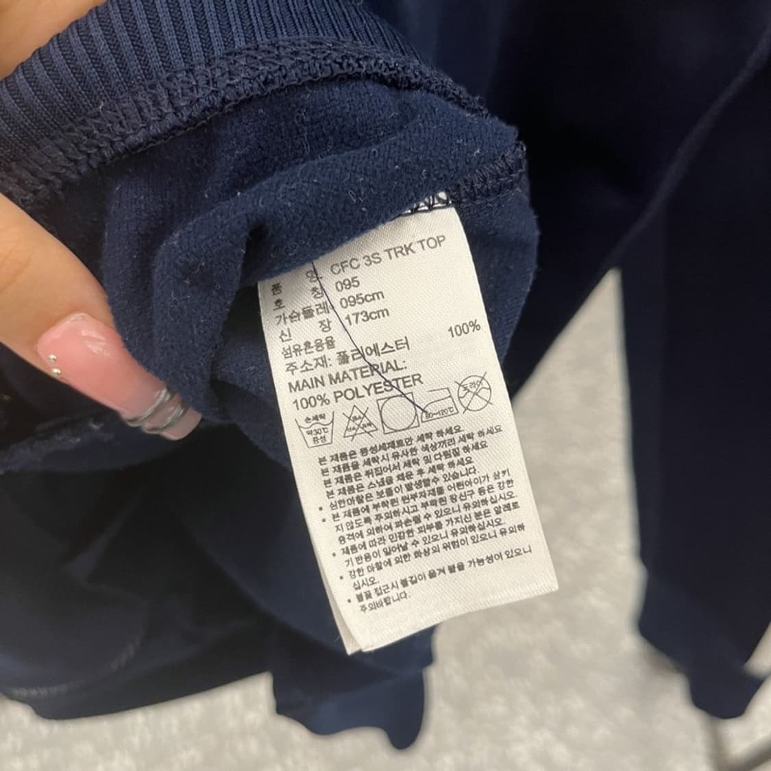 아디다스 올드스쿨 레트로 스포티 첼시 져지 집업 95 C12452 상품이미지6