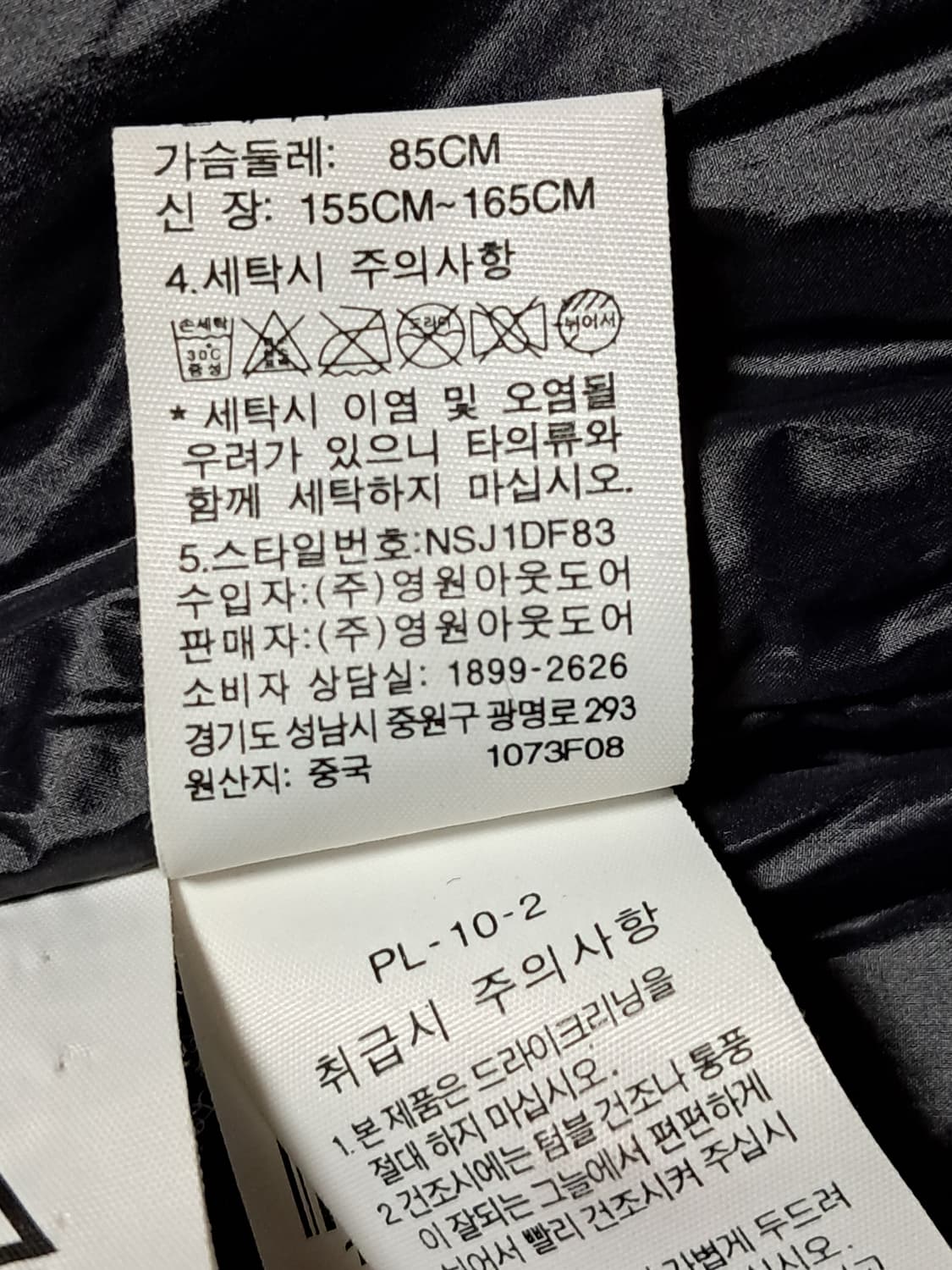 노스페이스 여성 롱패딩 M 상품이미지10
