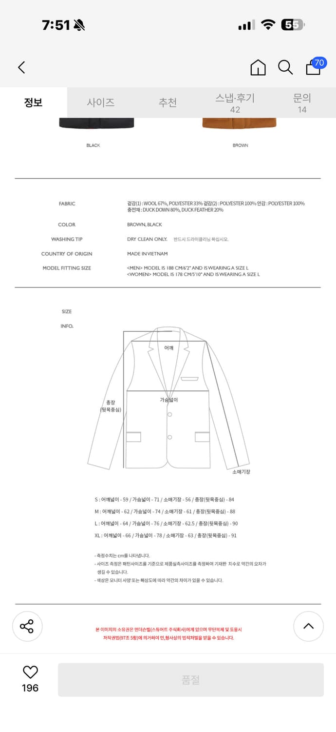 앤더슨벨 덕다운 자켓 S사이즈 상품이미지6
