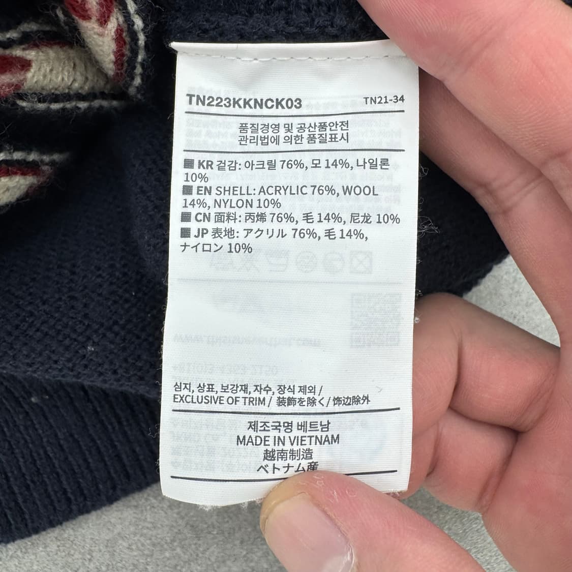 디스이즈네버댓 니트집업 상품이미지5