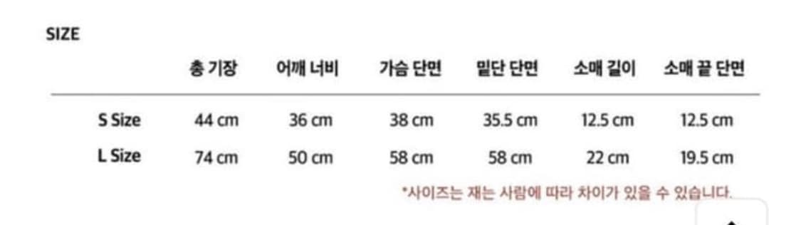 인스턴트펑크 22ss 패스티시 그래픽 티셔츠 반팔 핑크 L사이즈 상품이미지2